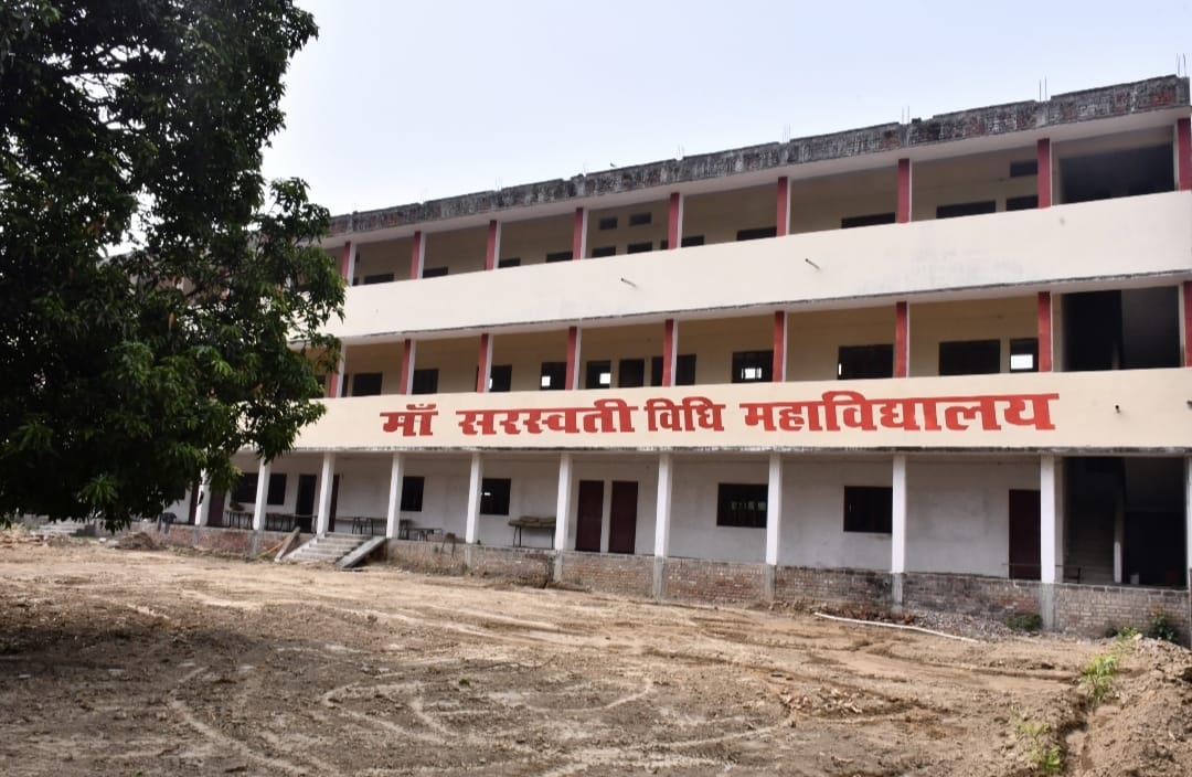 MAA SARASWATI VIDHI MAHAVIDYALAYA
